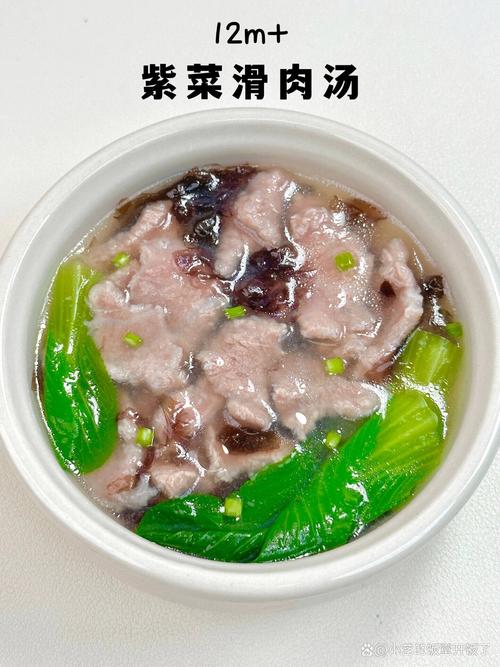 紫菜瘦肉粥的做法宝宝-图2