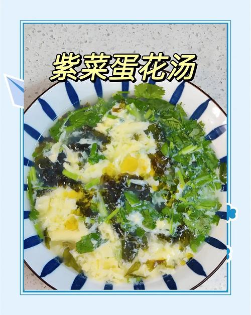 紫菜瘦肉粥的做法宝宝-图3