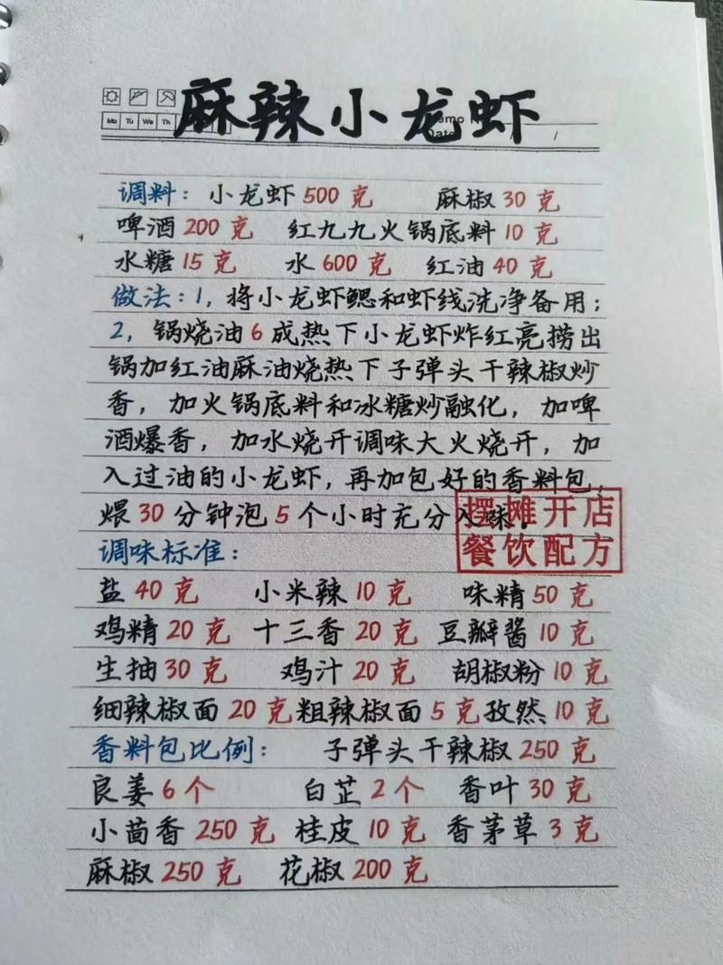 麻辣海鲜做法大全视频，在家怎么做好吃？-图3