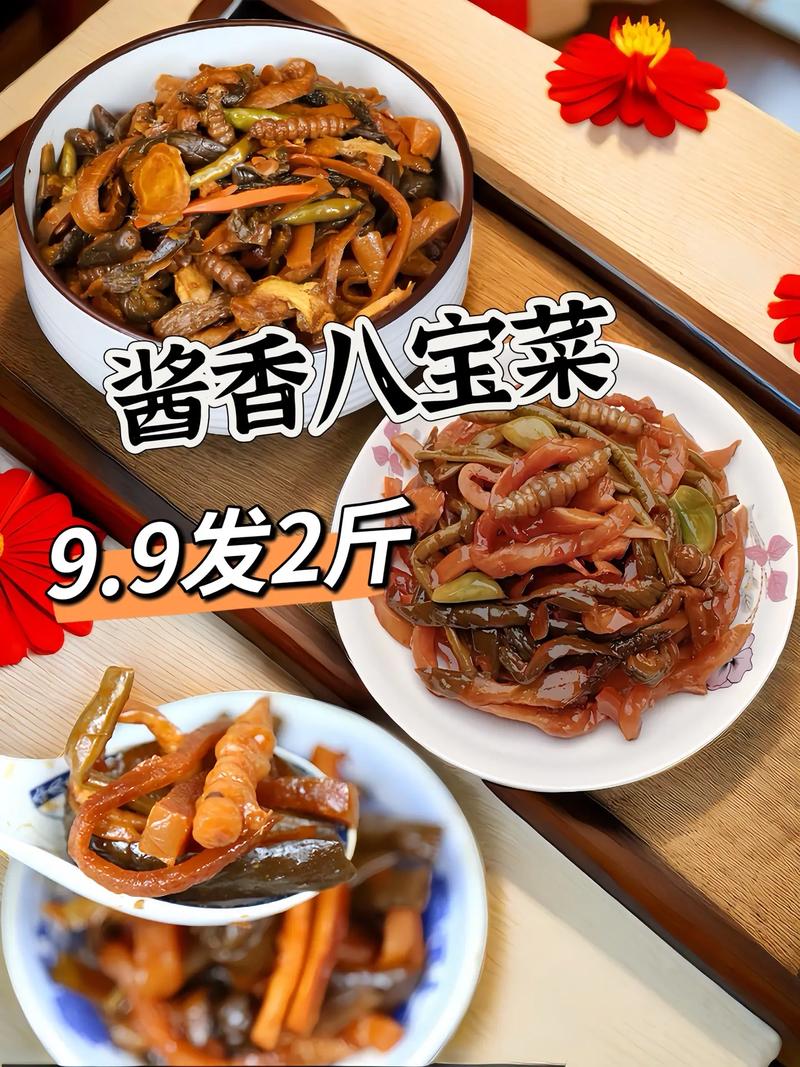 八宝酱辣子怎么做？家常做法有啥诀窍？-图2
