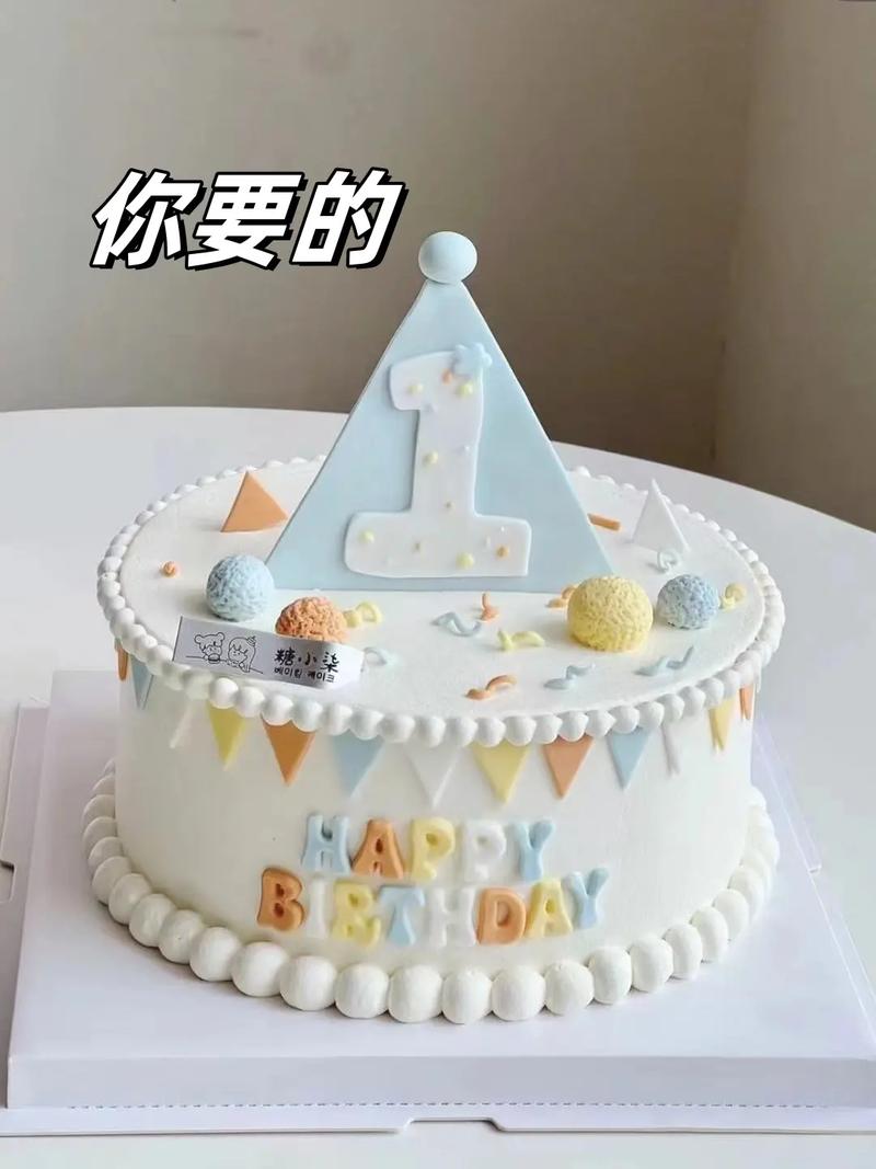 自制宝宝一岁生日蛋糕，健康无添加怎么做？-图2