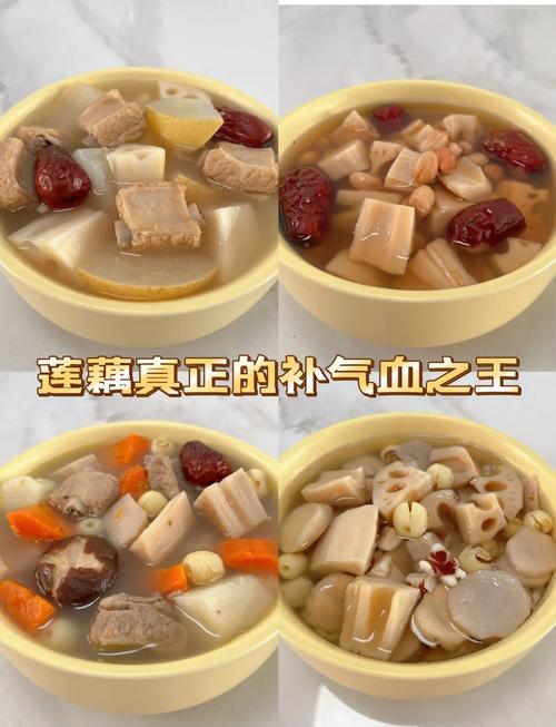 藕煲汤家常做法有哪些？-图1