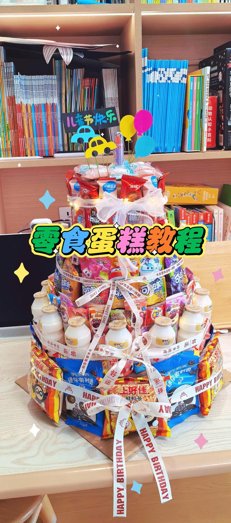 宝宝蛋糕怎么做?健康又美味?-图2 宝宝蛋糕怎么做?健康又美味?-图2