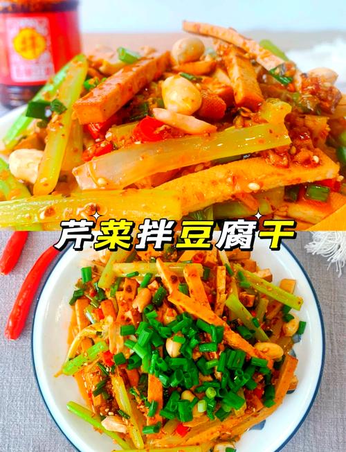 家常豆腐干怎么做才入味?-图1 家常豆腐干怎么做才入味?-图1
