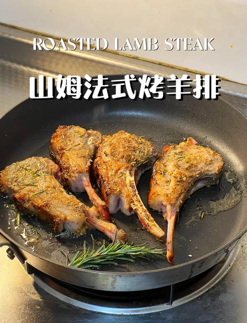 法羊排怎么做？家常做法有哪些？-图2