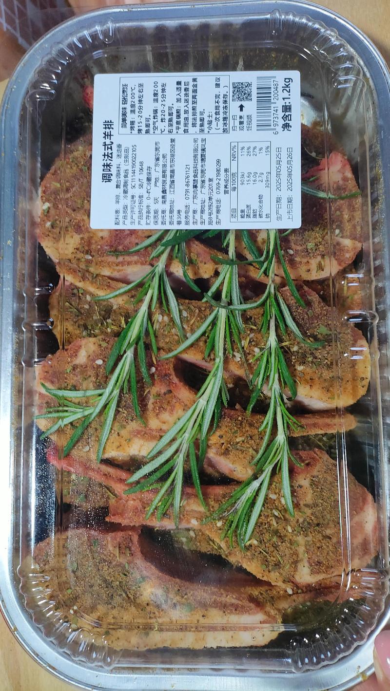 法羊排怎么做？家常做法有哪些？-图3