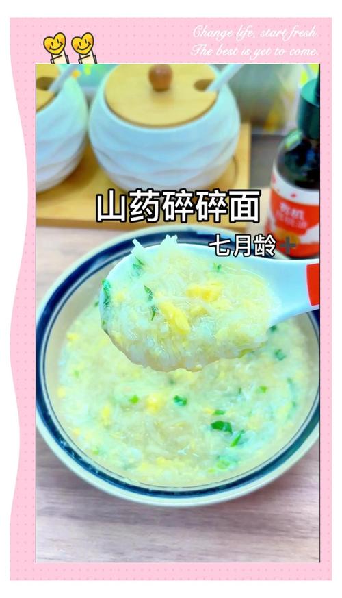 蛋黄粥怎么做？宝宝辅食新手指南-图2