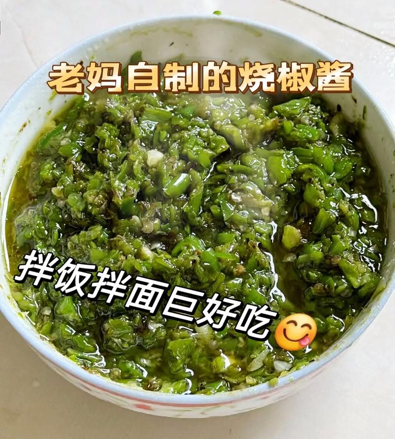 家常辣椒酱怎么做才够味？-图3