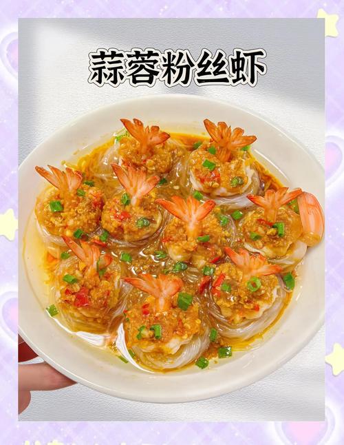 蒸大虾做法有哪些家常技巧？-图1