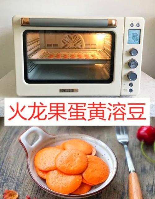 宝宝火龙果溶豆怎么做？-图2