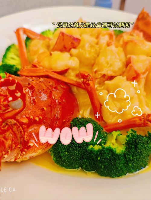 大龙虾怎么做给宝宝吃-图3