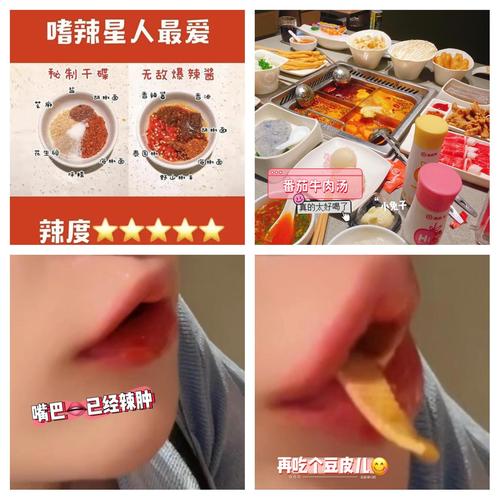 泰国海鲜蘸酱怎么做才地道？-图1