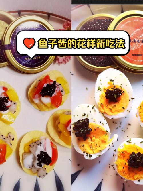 酱鱼籽怎么做才家常入味？-图1