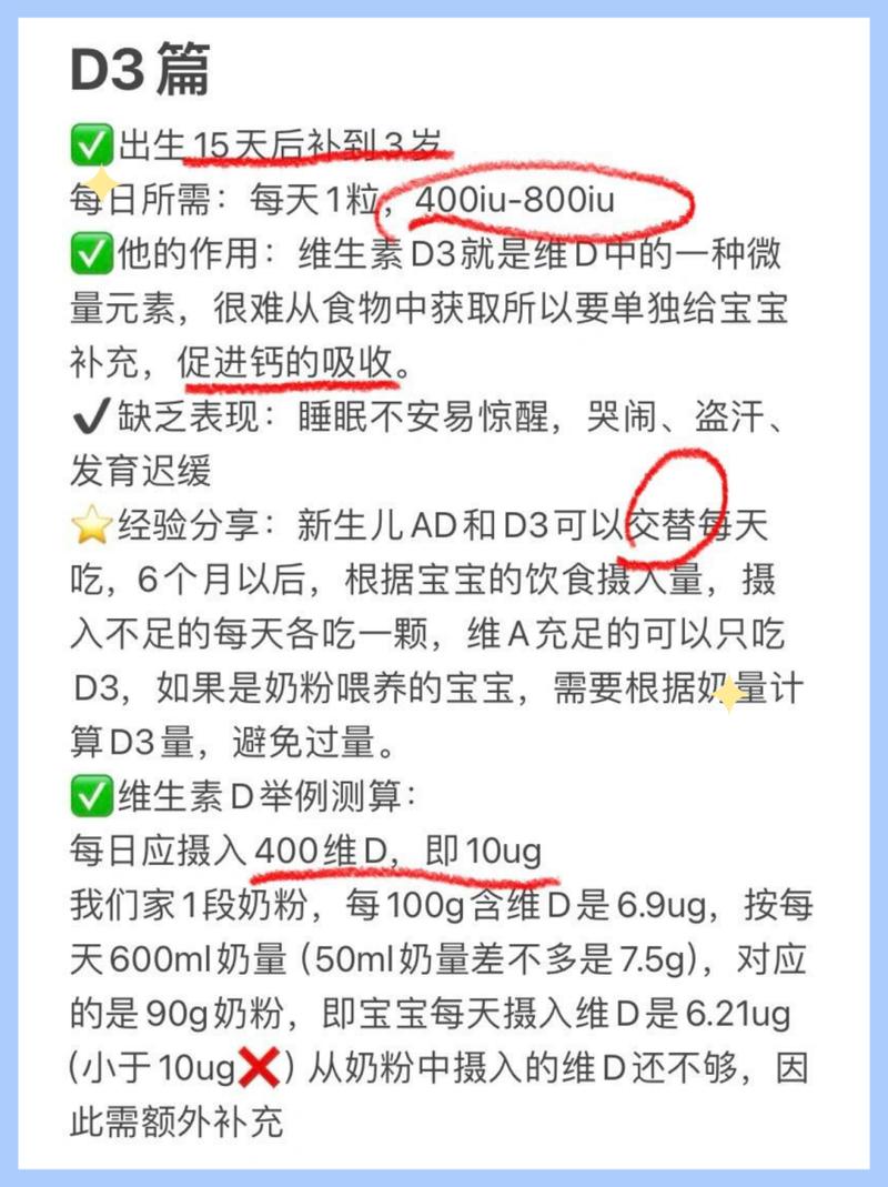 新生儿第一口吃什么最合适？-图3