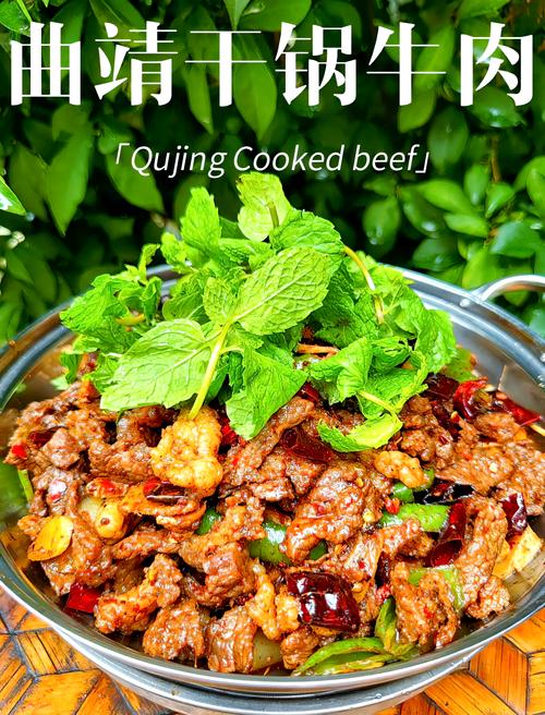 干锅牛肉酱怎么做才够香？-图1