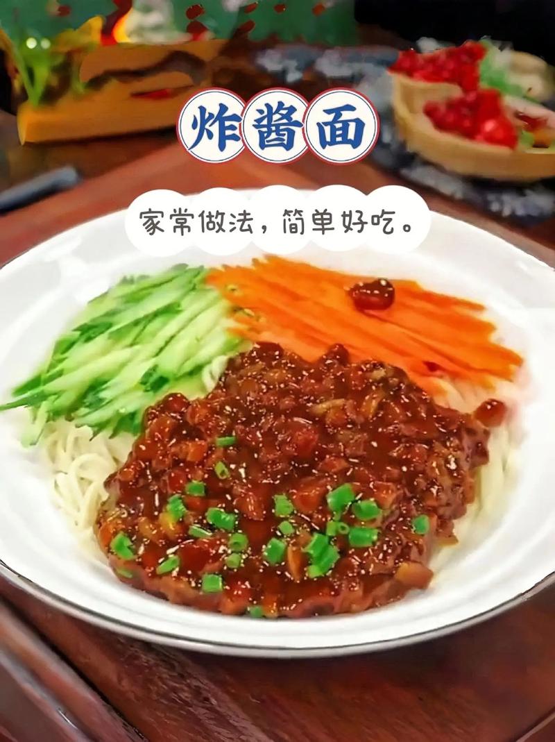 调料简单，家常面怎么做？-图2