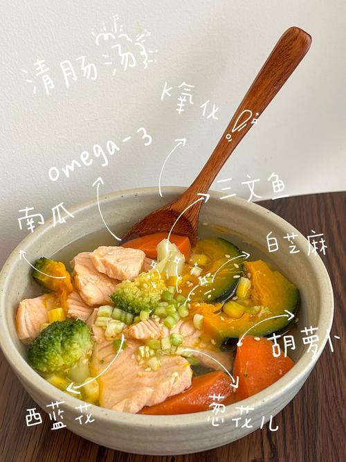 三文鱼汤怎么做？家常做法有哪些？-图2