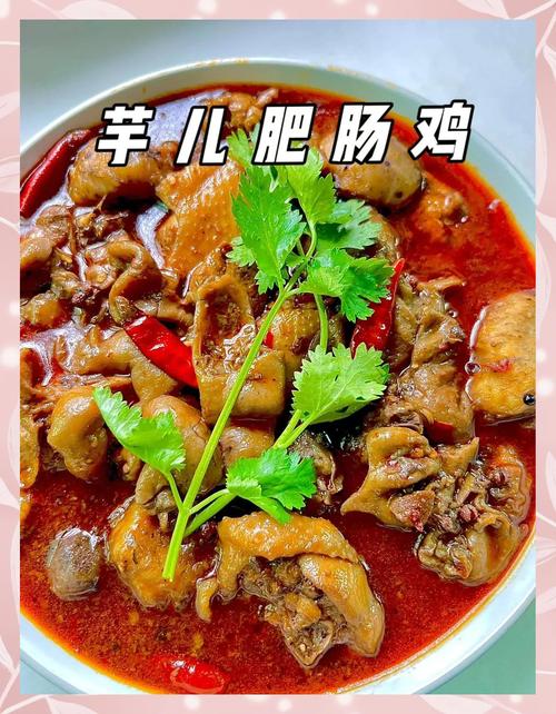 干锅芋儿鸡怎么做才够味？-图1