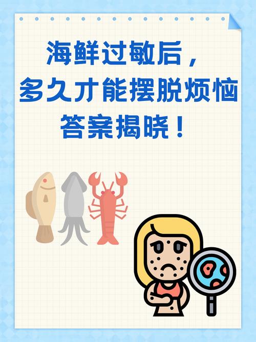 为何仅对螃蟹过敏，其他海鲜却没事？-图1