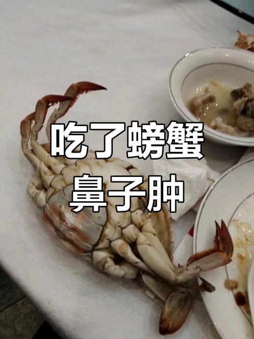 为何仅对螃蟹过敏，其他海鲜却没事？-图3