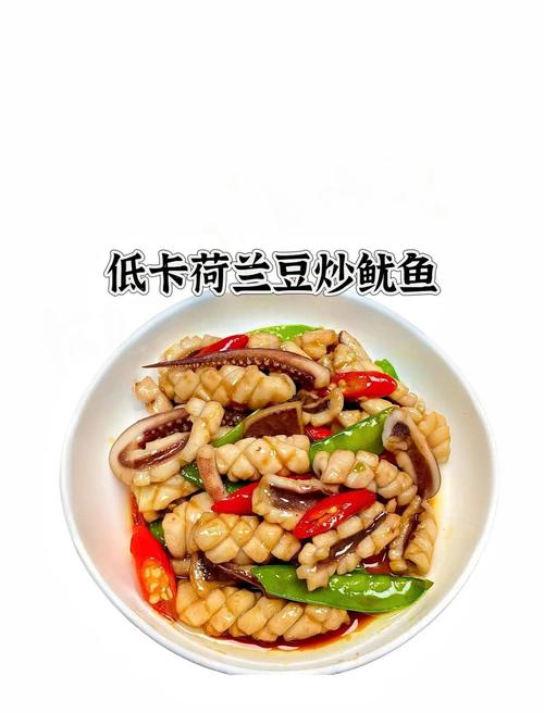 家常海鲜小炒怎么做？-图2