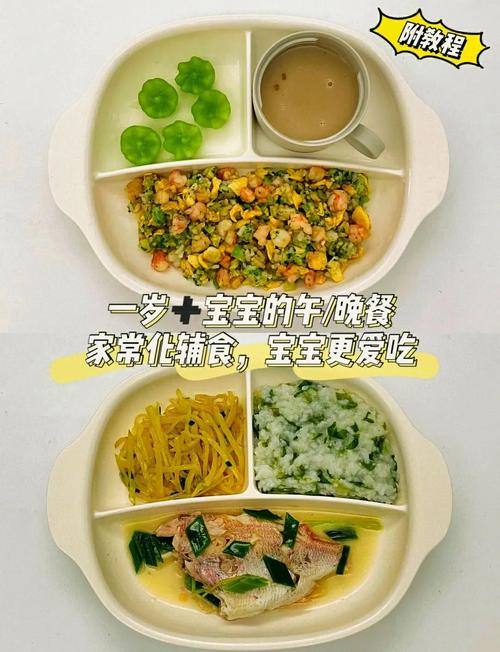 一岁半宝宝每天吃多少米饭合适？-图3