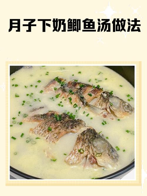 家常小鲫鱼汤怎么做好喝又鲜？-图2