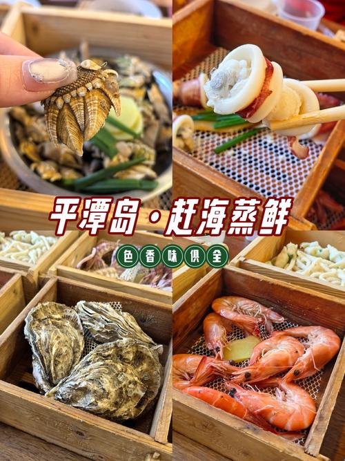 福建海鲜小吃做法有哪些？-图2