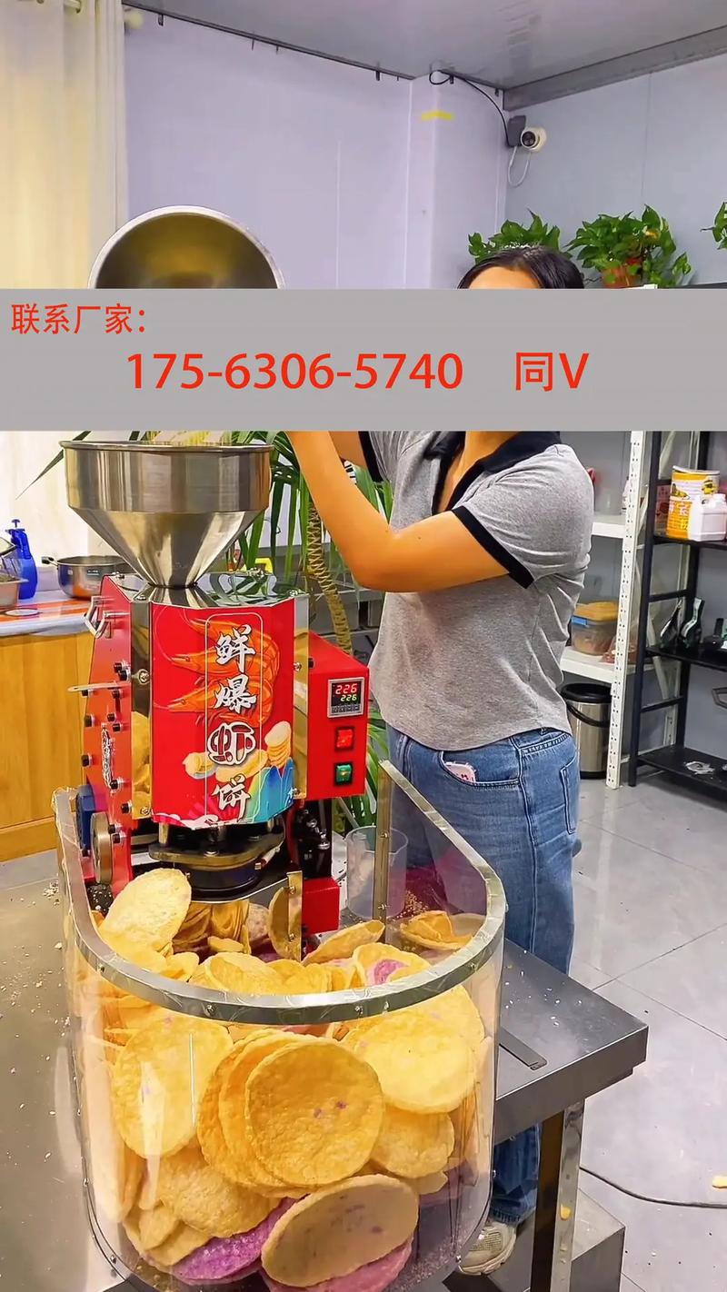 海鲜石化饼机器 视频-图3