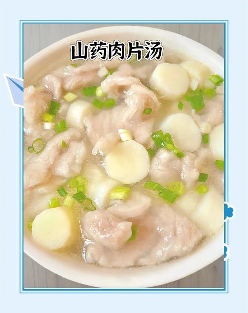 家常山药炖法多，哪种最入味？-图2