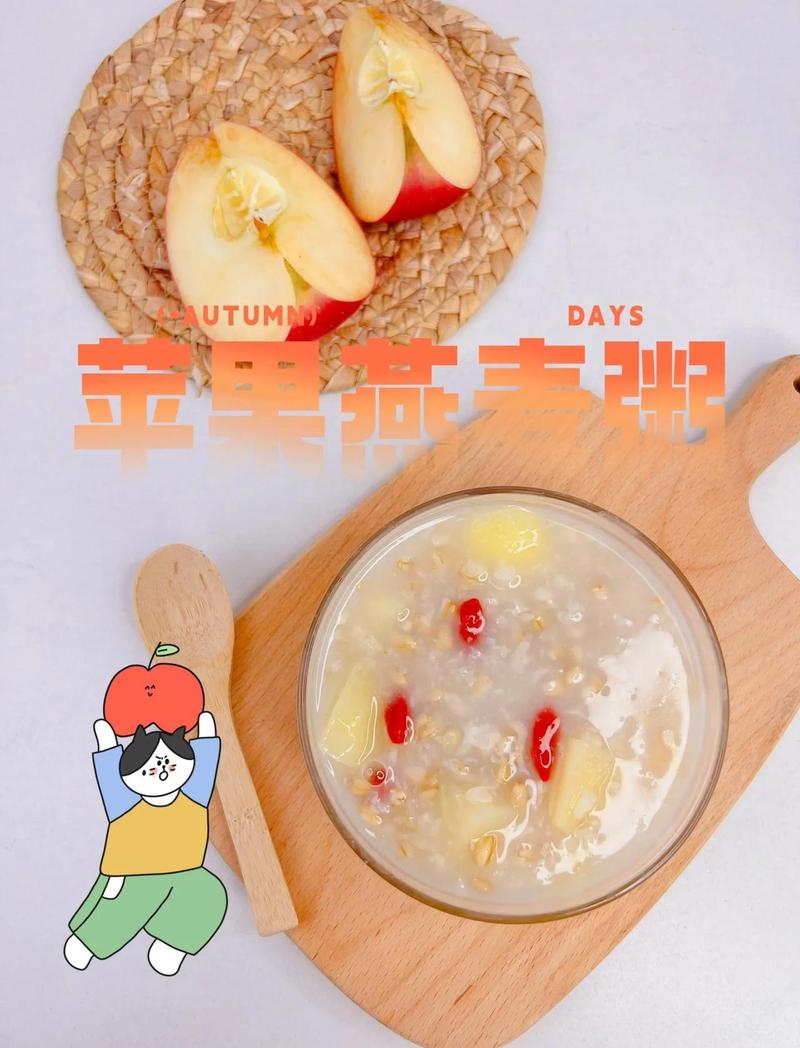 宝宝燕麦粥怎么煮才健康又营养？-图2