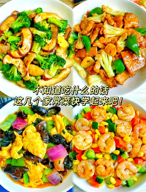 夏季家常菜好吃易做有哪些推荐？-图3