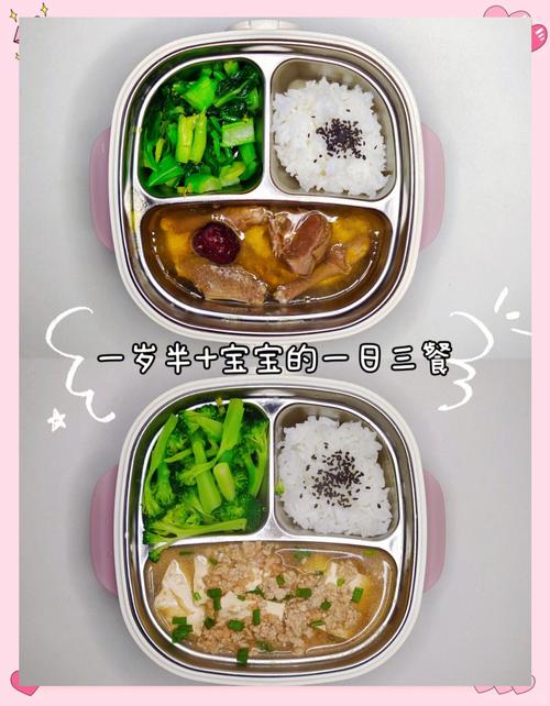 一岁内宝宝怎么吃肉?-图1 一岁内宝宝怎么吃肉?-图1