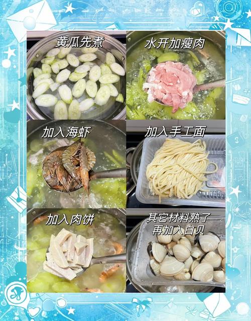 海鲜酱汁面怎么做?有哪些做法?-图1 海鲜酱汁面怎么做?有哪些做法?-图1