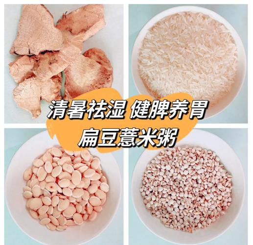 宝宝能吃薏米粥吗?-图1 宝宝能吃薏米粥吗?-图1