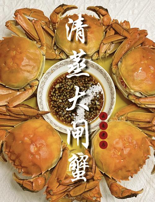 家常海鲜大闸蟹怎么做才好吃?-图2 家常海鲜大闸蟹怎么做才好吃?-图2