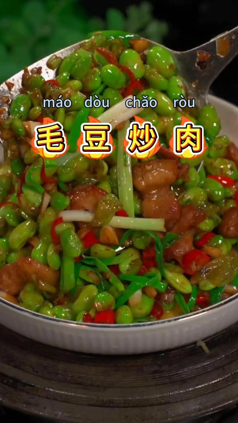 炒猪肉做法大全家常菜-图2