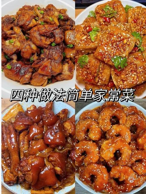 炒猪肉做法大全家常菜-图1