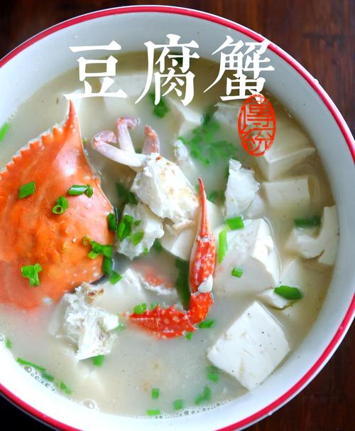 梭子蟹汤做法大全家常-图2 梭子蟹汤做法大全家常-图2
