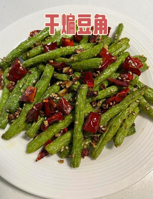 炸将豆怎么做？家常做法有哪些？-图1