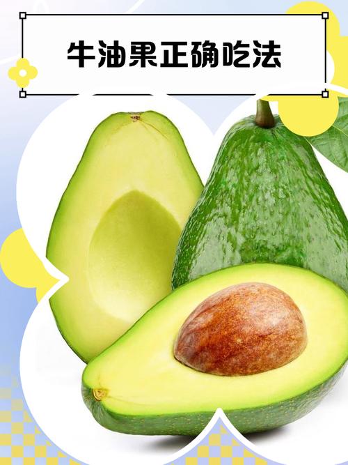 午油果怎么给宝宝吃才安全？-图2