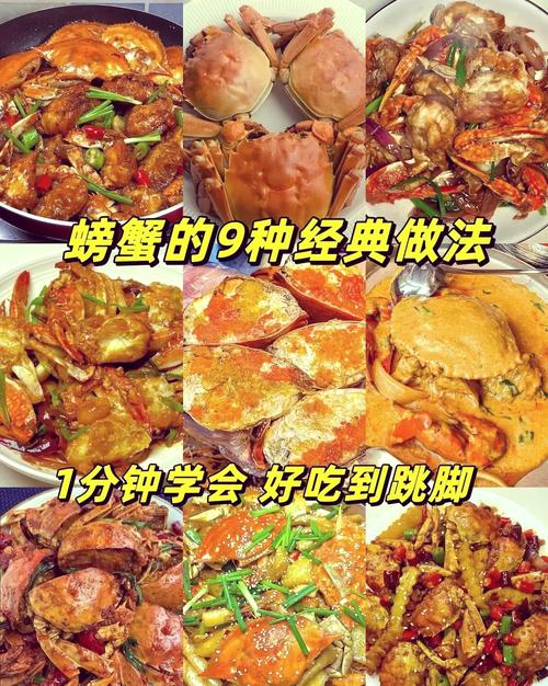 海鲜美味做法多，哪种最易上手又鲜香？-图1