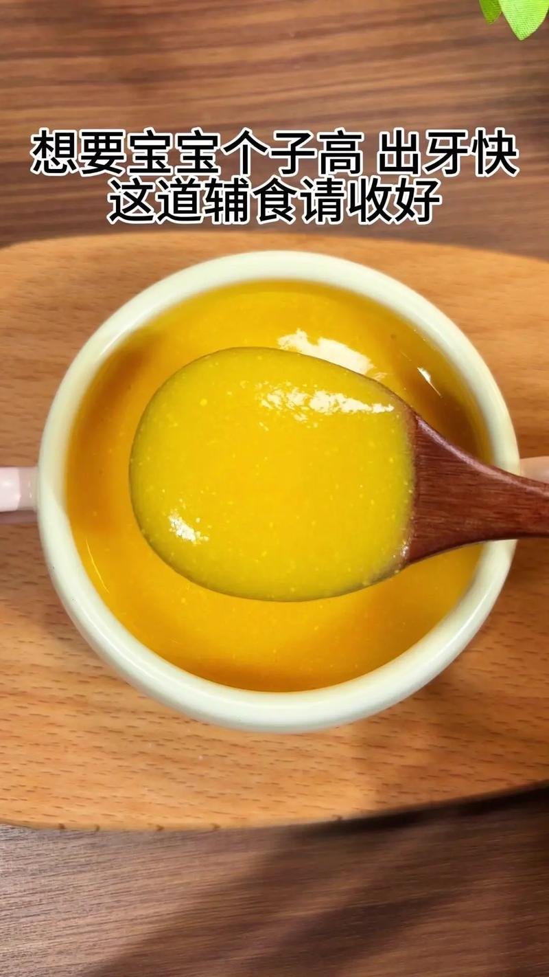 宝宝辅食南瓜泥怎么做？-图1