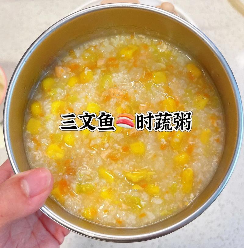 宝宝辅食鱼肉粥怎么做-图2