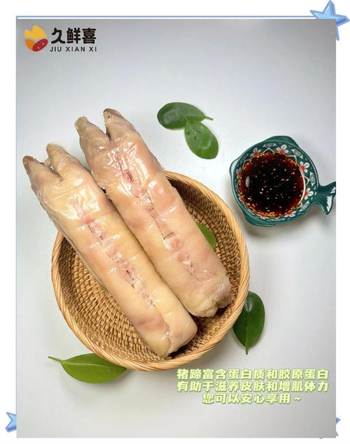 海鲜猪脚怎么做?图片解步骤-图3 海鲜猪脚怎么做?图片解步骤-图3