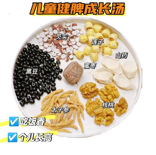 两岁宝宝喝什么汤最营养？-图1