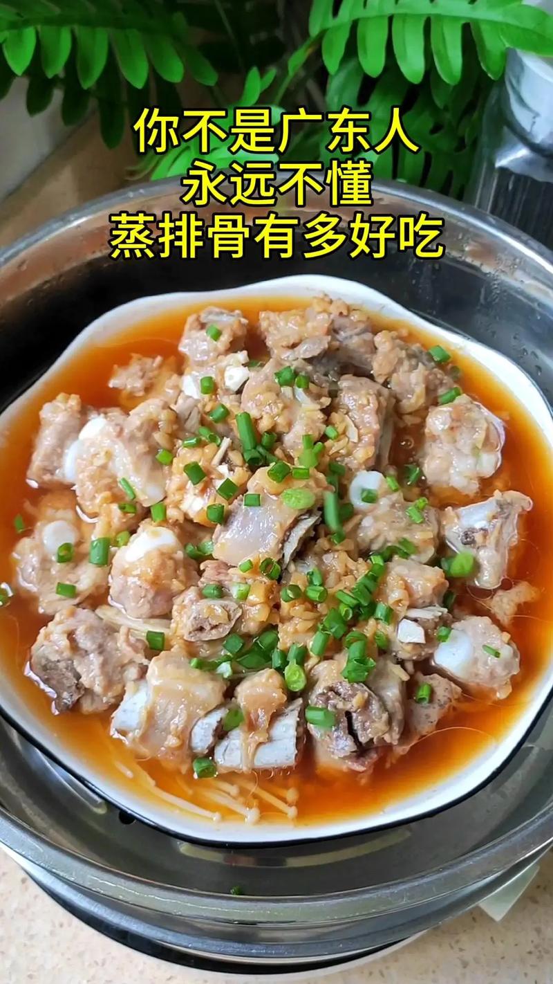 蒸排骨家常做法，关键在哪？-图2