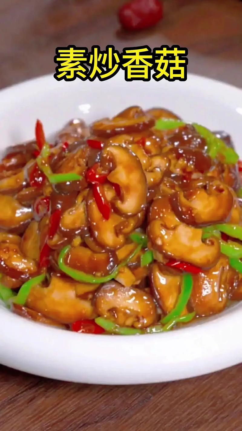 素炒菇怎么做？家常做法有哪些？-图2