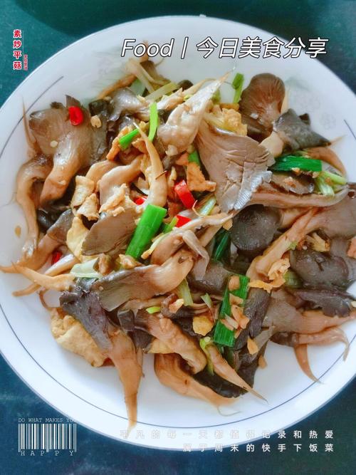素炒菇怎么做？家常做法有哪些？-图3