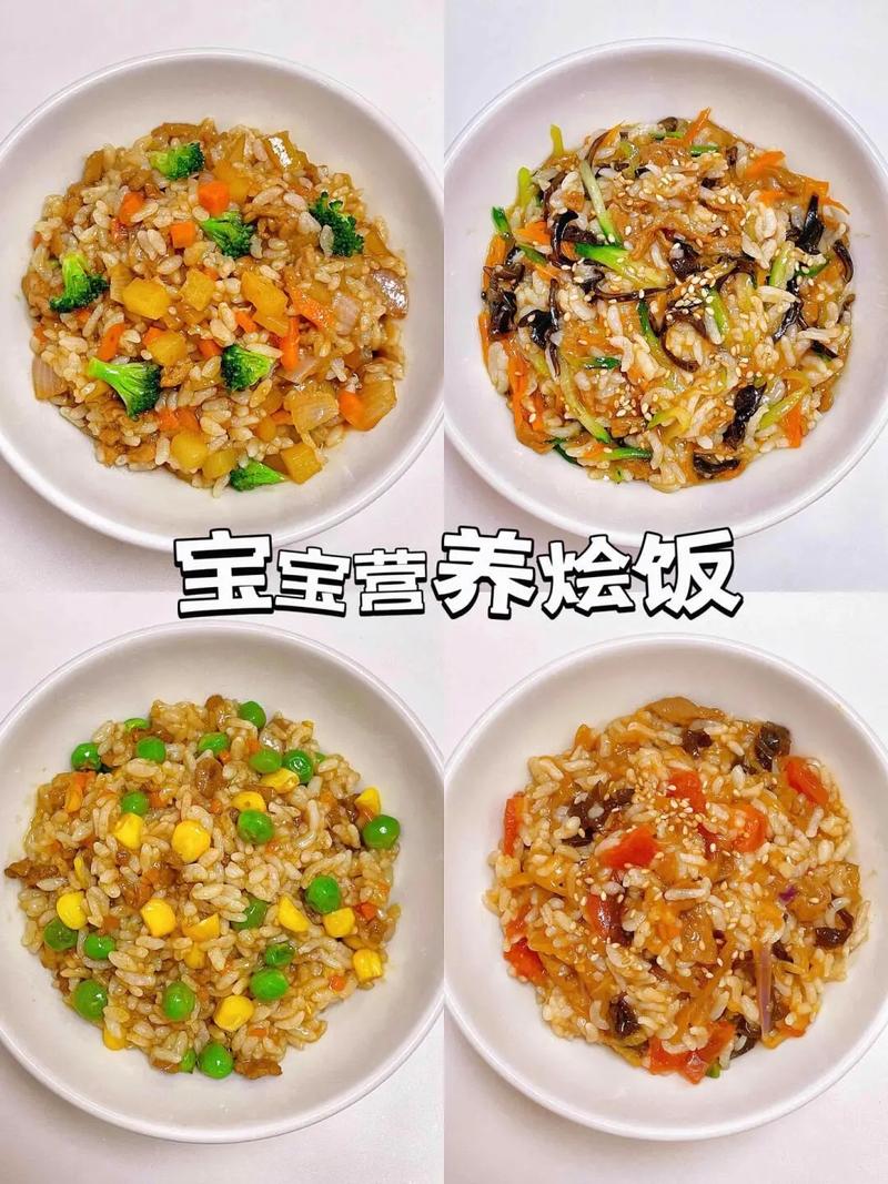 一岁宝宝辅食怎么搭配?-图2 一岁宝宝辅食怎么搭配?-图2